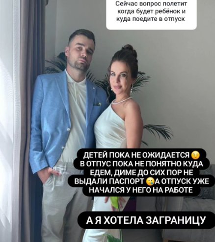 Ольга Ветер до сих пор носит фамилию Жемчугова