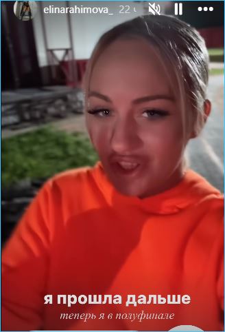 Последние новости дом 2 на сегодня 23 июля 2024 Последние новости дом 2 на сегодня 23 июля 2024