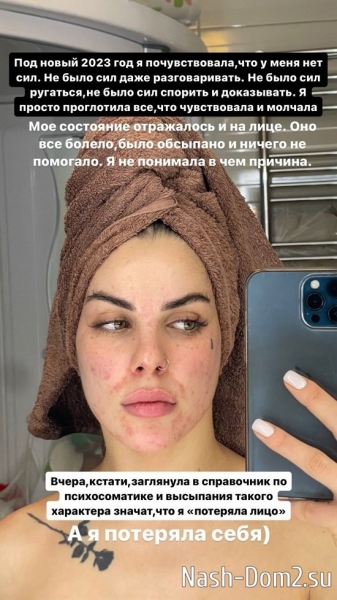 Алёна Опенченко: Сложно об этом рассказывать... Алёна Опенченко: Сложно об этом рассказывать...