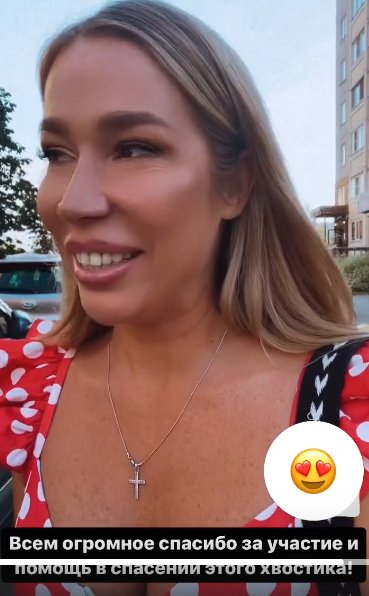 Последние новости дом 2 на сегодня 12 июля 2024 Последние новости дом 2 на сегодня 12 июля 2024