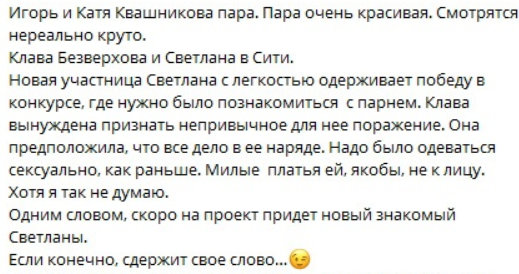 Света Гончарова проходит практику у Клавдии Безверховой
