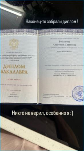 Последние новости дом 2 на сегодня 28 июля 2024