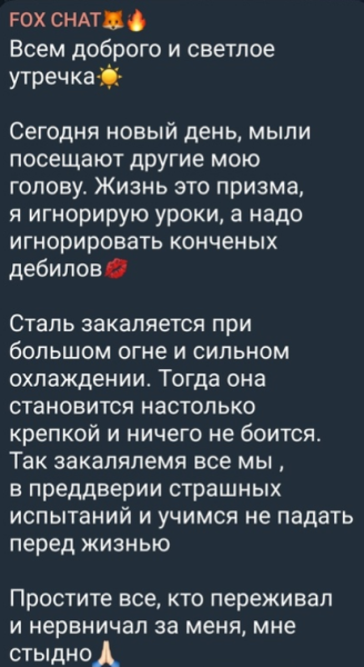 Катя Горина нашла психолога-наставника на квартире Алёны Опенченко