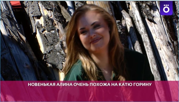 Не все подходят под стандарты Дома 2 – Алина Демкина покинула проект