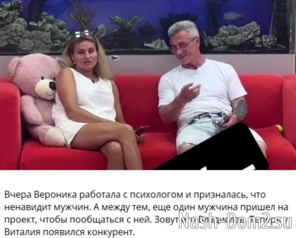 Яббаров смеётся над очередью из поклонников Вероники Михайловны Лысковец