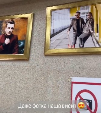 Анастасию Ромашову накрыла ностальгия при посещении Поляны Анастасию Ромашову накрыла ностальгия при посещении Поляны