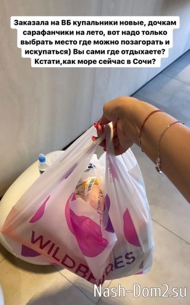 Ольга Рапунцель: Сейчас в моменте мне хорошо