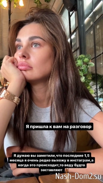 Ирина Пинчук: Нужна терапия с психологом... Ирина Пинчук: Нужна терапия с психологом...