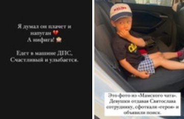 Андрей Черкасов рассказал о том, как потерялся его сын