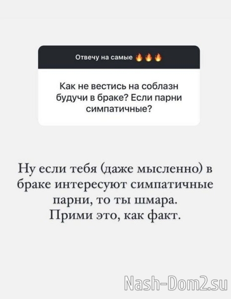 Лера Фрост: Я ценю весь набор его качеств! Лера Фрост: Я ценю весь набор его качеств!