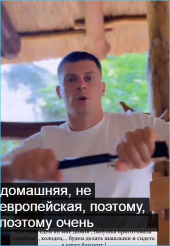 Барзиков в восторге от пребывания у родственников Бухынбалтэ Барзиков в восторге от пребывания у родственников Бухынбалтэ