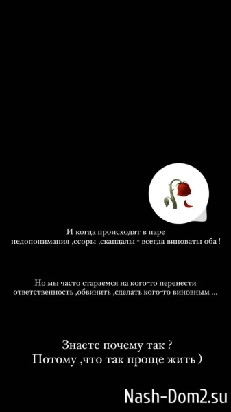 Александра Артёмова: Это оказалось серьёзной проверкой