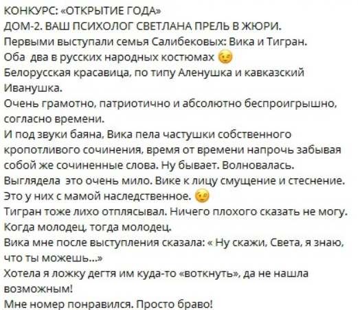 "Оплачу алименты" - Тиграну Салибекову нужна победа в конкурсе "Открытие года" "Оплачу алименты" - Тиграну Салибекову нужна победа в конкурсе "Открытие года"
