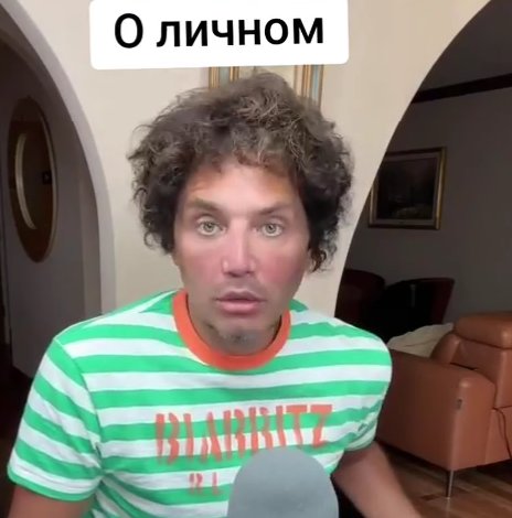 Рустам Солнцев рассказал о вынужденном переезде в частный дом
