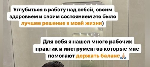 Алексей Купин намекнул, что Донцова из-за злости не будет счастливой