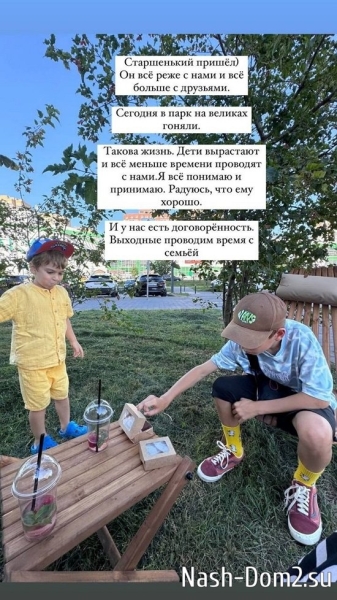 Ольга Гажиенко: Наслаждаюсь этим временем!