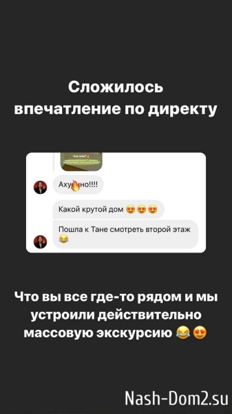 Роман Капаклы: Наше новое жилище Роман Капаклы: Наше новое жилище