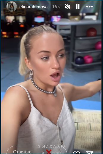 Выяснилось, почему Элина Рахимова перестала быть злой Выяснилось, почему Элина Рахимова перестала быть злой