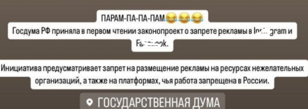 Валерия Фрост ответила Милене Безбородовой и блогерам, работающим в запрещенных соцсетях