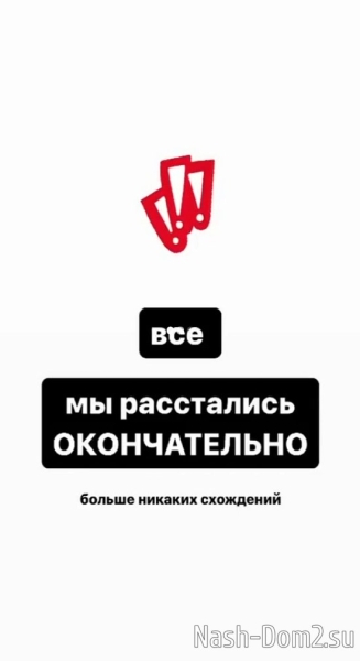 Элина Рахимова: Больше никаких схождений!