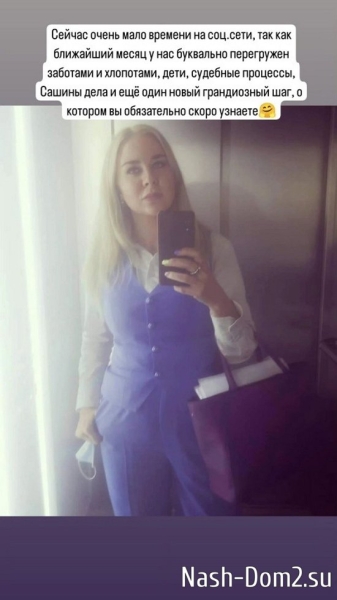 Светлана Гобозова: Скорее бы папа вернулся...
