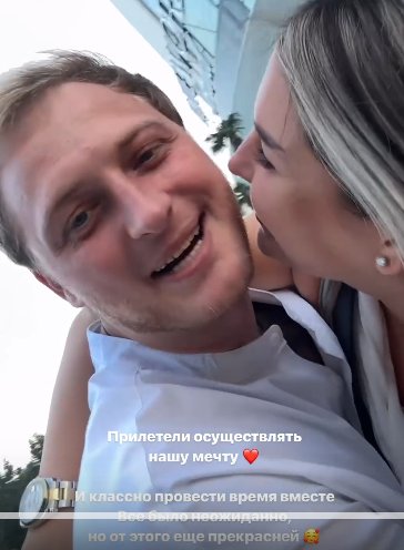 Пока Майя Донцова в Стамбуле, Купин не может расстаться с её мамой