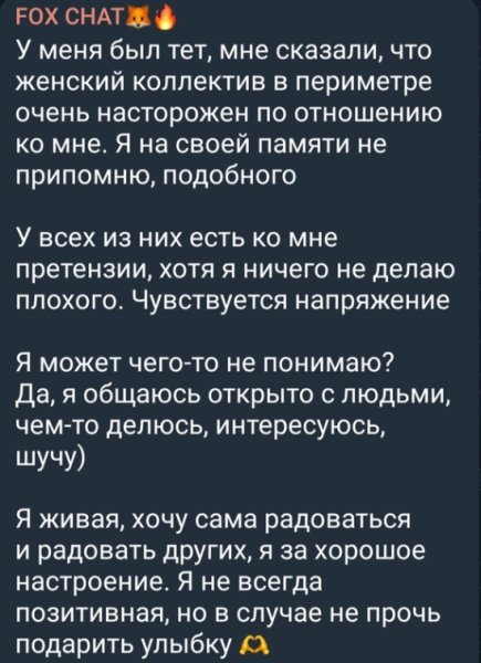 Екатерина Горина наводит страх на девушек Дома 2