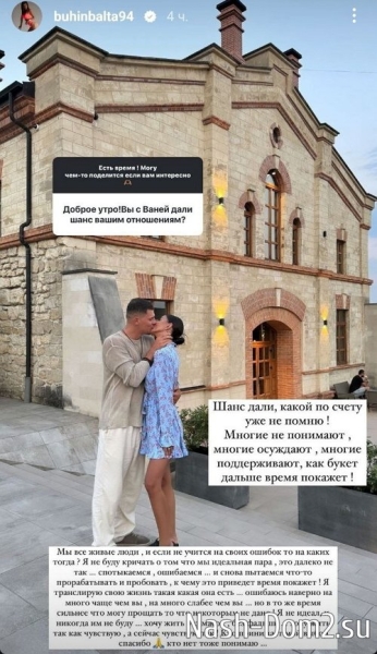 Кристина Бухынбалтэ: Жизнь моя сплошное кино