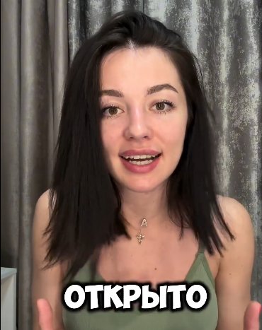 Анастасия Осипова рассказала о необычных подарках от Дома 2