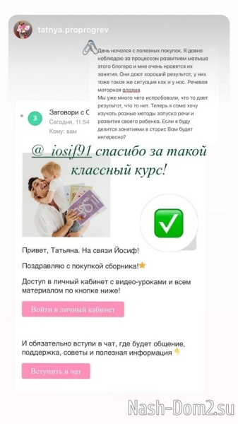 Иосиф Оганесян: Я сделал полезный продукт! Иосиф Оганесян: Я сделал полезный продукт!