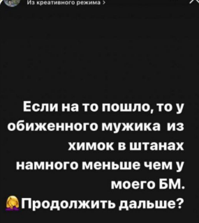 Диман Хулиган использовал силу хейтеров Саши Черно