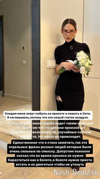 Алёна Опенченко: Сложно об этом рассказывать... Алёна Опенченко: Сложно об этом рассказывать...