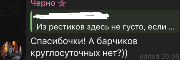 Александра Черно шокировала новых соседей в ЖК "Спутник"