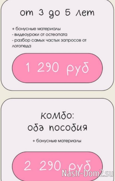 Хейтеры обвиняют Оганесяна в мошенничестве