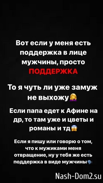 Татьяна Репина: Как я устала от этой злости!