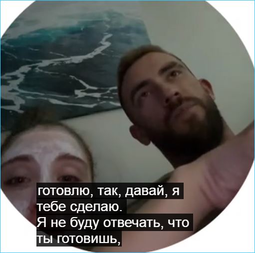 Закончился первый этап знакомств в Большом Сити – удачно ли?