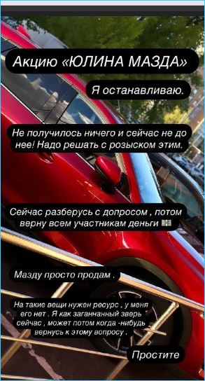 Тигран Салибеков просит ему не завидовать из-за зарплаты в 450 тысяч рублей на Доме 2