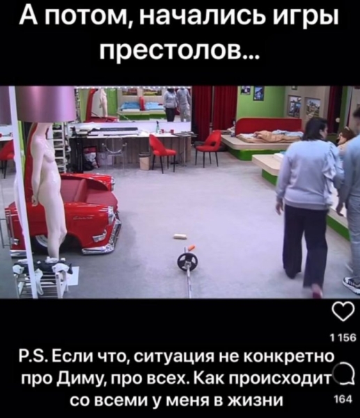 Саша Черно объяснила, почему ходит на терапию к психологу Саша Черно объяснила, почему ходит на терапию к психологу