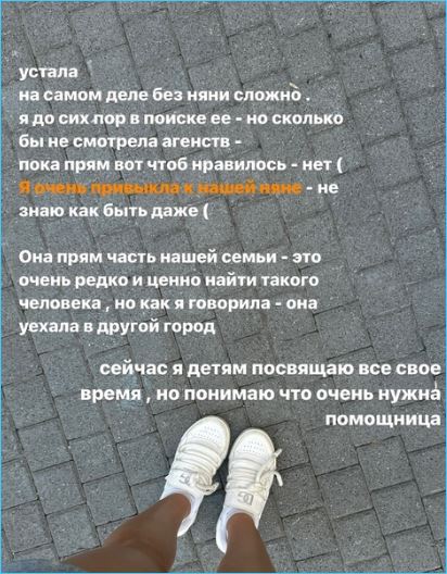 Алена Рапунцель страдает без помощи мамы Татьяны Владимировны и ищет няню детям