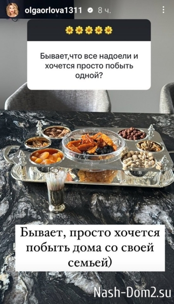 Ольга Орлова: Для меня это не проблема! Ольга Орлова: Для меня это не проблема!