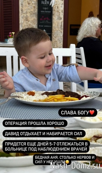 Анна Блюменкранц: Нас забрала скорая