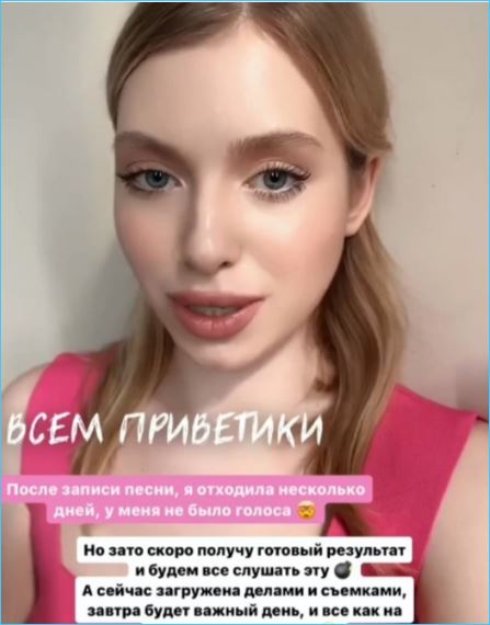 Последние новости дом 2 на сегодня 25 июля 2024