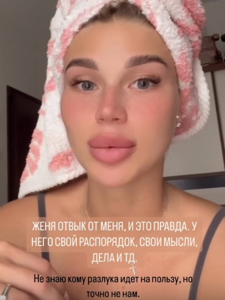 Ромашов одичал и привык жить без Насти Бигриной Ромашов одичал и привык жить без Насти Бигриной