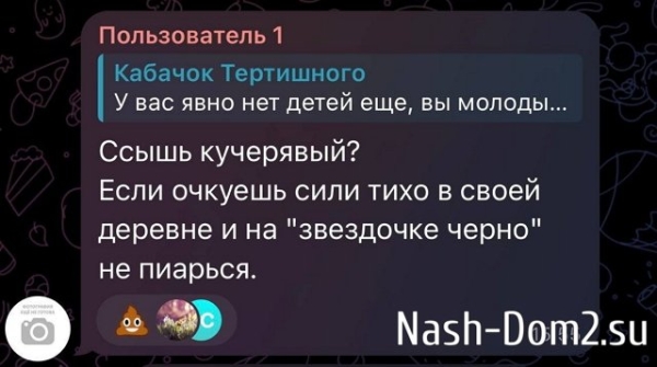 Роман Тертишный: Даёшь трэш-контент!