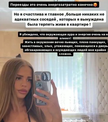 Анастасия Балинская купила дом и рада отсутствию соседей Анастасия Балинская купила дом и рада отсутствию соседей