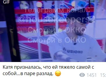 Ромашова посоветовала Квашниковой быть лёгкой и весёлой с Григорьевым Ромашова посоветовала Квашниковой быть лёгкой и весёлой с Григорьевым