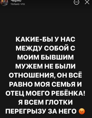 Хулиган намекнул Черно, что она его не возбуждала Хулиган намекнул Черно, что она его не возбуждала