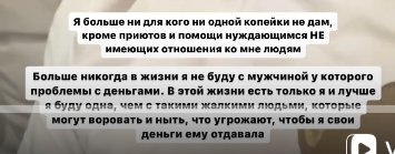 "Лгал и издевался над котом" - Милена Безбородова пожелала бывшему парню сгнить в тюрьме "Лгал и издевался над котом" - Милена Безбородова пожелала бывшему парню сгнить в тюрьме