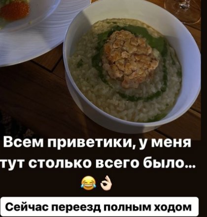 Саша Черно использует съемную квартиру в ЖК Спутник для тусовок Саша Черно использует съемную квартиру в ЖК Спутник для тусовок