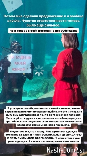 Алёна Опенченко: Сложно об этом рассказывать... Алёна Опенченко: Сложно об этом рассказывать...